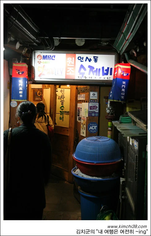 사용자 삽입 이미지
