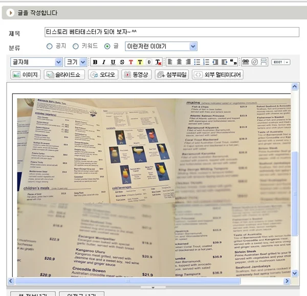사용자 삽입 이미지