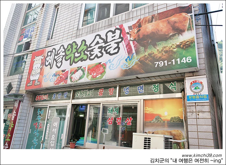 사용자 삽입 이미지