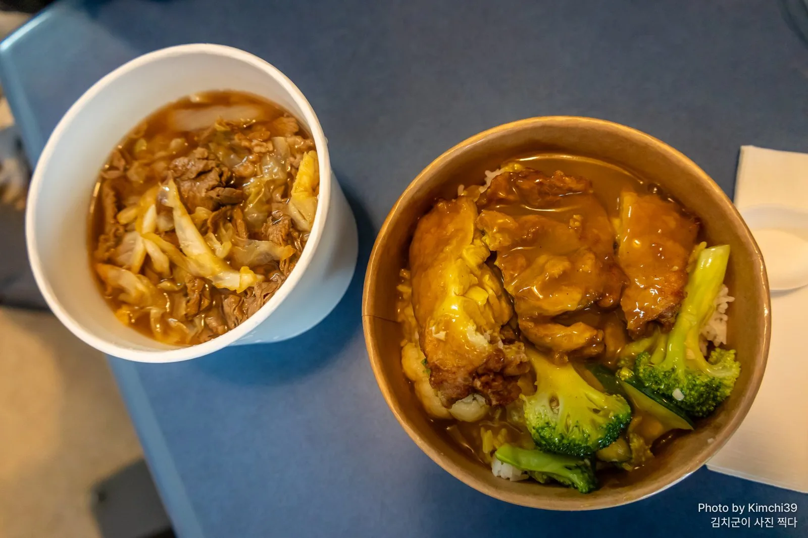 푸드코트 일식당 덮밥 점심