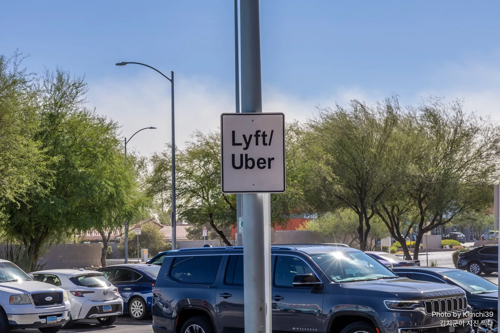 렌터카 센터의 Lyft/Uber 승차 구역 표지판